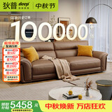 狄普青皮牛皮艺沙发意式客厅十大品牌2.5米沙发旗舰版米洛提赛尔德