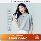 佐丹奴防晒POLO衫女夏季户外穿搭抗菌凉感娃娃领短袖上衣05315397