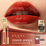 古驰（GUCCI）【新品】倾色水漾唇蜜308 水光赤茶 生日礼物中秋礼物送女友
