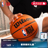 Wilson威尔胜NBA DRV ENDURE系列彩标NBA比赛篮球成人7号球
