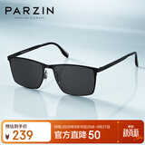 帕森（PARZIN）偏光太阳镜男 一片式镜框轻盈眼镜潮遮阳防晒开车驾驶墨镜 PZ8366
