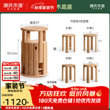 源氏木语实木堆叠凳餐厅家用可叠放凳子橡木叠叠乐圆凳组合餐凳 【5】红橡木原木色0.37m凳*4+底座