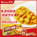 好侍（HOUSE）好侍百梦多咖喱块原味200g*5盒 日式块状咖喱调味料