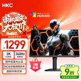 HKC 27英寸2K高刷340Hz FastIPS硬件低蓝光HDR400电竞游戏10bit无畏契约旋转升降台式显示器 银河V7