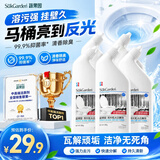 蔬果园洁厕灵阳光松木500g*5瓶洁厕液厕所马桶清洁剂去污除味有效抑菌