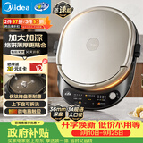 美的（Midea）电饼铛 家用双面加热煎烤机烙饼电煎饼锅34大尺寸加深烤盘上下盘可拆洗早餐机烤肉电饼档 JKE3478
