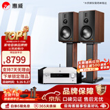惠威（HiVi）全新升级D8.1MKII高保真8英寸书架音箱2.0发烧无源蓝牙功放电视音响 D8.1MKII +AD-86D（发烧版）