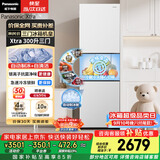 松下（Panasonic）Xtra300升家用小型冰箱三开门超薄自动制冰一级能效风冷无霜NR-XC30GEB-W【国家补贴】