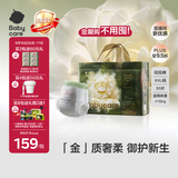 babycare金山茶花拉拉裤XXL30片(>15kg)婴儿尿不湿超薄透气新生柔花苞裤