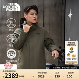 北面（The North Face）机能三合一冲锋衣男防风防水外套550蓬鹅绒内胆|81QS 21L/绿色 XXXL/190