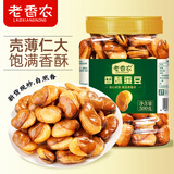 老香农香酥蚕豆牛肉味500g兰花豆休闲特产小吃下酒菜坚果炒货豆类小零食