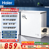 海尔（Haier）200L单温小冰箱冰柜小型家用小冰柜冷柜冷冻冷藏转换一级能效深冷减霜大容量BC/BD-200GHW9D