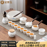 金镶玉功夫茶具套装羊脂玉瓷泡茶壶办公教师节礼品盒高端 江上观景