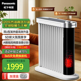 松下（Panasonic）油汀取暖器电油汀家用暖器暖气片电暖气大面积速热加湿电暖器客厅速热防烫干衣烤火炉 13片 DS-D217A双U管+语音【江苏仓发货】