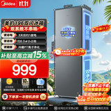 美的（Midea）186升冰箱双开门一级能效风冷无霜家用出租屋小户型冰箱单开门小冰箱冷藏冷冻两用1-2人以旧换新 MR-196W 钛钢灰-星烁【一级能效丨风冷无霜】