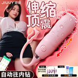 姬欲跳蛋女性成人情趣用品女生喜欢的玩具自我慰用品新款专用情侣物品