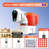庞伯特（pongbot）NOVA 乒乓球发球机 家用台面便携式智能乒乓球训练器 发球器 NOVA+遥控+电源+软包套装
