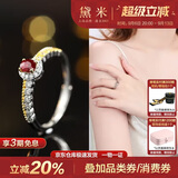 黛米 情冠 S925银红宝石戒指骐骥红女戒开口戒圈送女友生日礼物