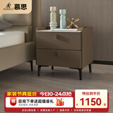 慕思（de RUCCI）床头柜 简约卧室家具岩板储物柜皮质软包收纳柜抽屉柜子 深灰色-岩板皮质床头柜 510*420*505mm