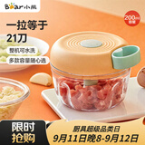 小熊（Bear）捣蒜器 打压蒜泥捣碎神器 家用拉蒜器绞肉馅搅碎机器 CX-D0010