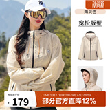 骆驼（CAMEL）户外防晒衣女2026夏冰感速干透气防紫外线皮肤衣轻薄防晒服外套男 海贝色 男女同款 熊猫标 S