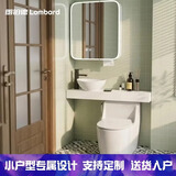 新款小户型马桶洗手盆一体岩板台面卫生间洗手池柜组合坐便器镜柜 【130左盆岩板】带龙头（右盆请备注） 250/300/350/400【下单坑距请备注】