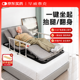 毕威泰克电动床垫老人家用自动翻身床垫遥控升降背膝联动 四功能款NM311