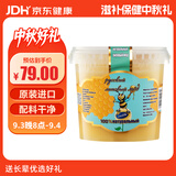 俄蜜源椴树蜜1.25kg俄罗斯远东进口 黑蜂椴树蜜滋补品 早餐搭牛奶送长辈