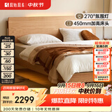 原始原素全实木床现代简约主卧双人床纯实木榫卯大床L701D 低体-原木色1.5床+床垫20cm 大板床