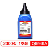 绘威适用惠普Q5949A 49A硒鼓1160 1160le 1320 1320N 1320TN打印机 2000页 高黑度碳粉 Q5949A