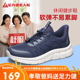 足力健老人鞋中老年送爸爸轻便散步休闲健步鞋2431369J蓝-男 41