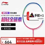 李宁（LI-NING）羽毛球拍风暴72全碳素高磅ws72超轻6U荧光果粉单拍AYPT427-6
