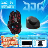 罗技（G）G502无线游戏鼠标电竞双模RGB自定义配重编程宏机械鼠标逻辑七夕送男友充电底座DJ11 G502无线 火焰红【无线充电底座】