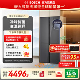 博世（BOSCH）【清风净味抗菌】497L 大容量家用冰箱 十字对开门四门 超薄嵌入式 三档变温保鲜 玻璃 K1C82EA73C 497L十字|三档变温|玻璃面板