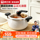 康巴赫珐琅锅汤锅 微压搪瓷锅精铁锅易洁不沾炖煮锅电磁炉燃气灶通用