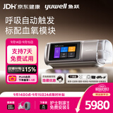 鱼跃920Auto双水平呼吸机全自动睡眠打呼噜家医用憋气呼吸暂停止鼾