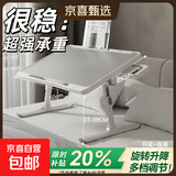 【宿舍必备】床上桌电脑桌床上书桌懒人可折叠小桌子笔记本支架 学生写字宿舍小桌板餐桌阅读书桌 升降调节豪华款--店长主推【卡槽+档条+抽屉+书架】
