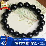 石玥珠宝精品乌金天然黑曜石手串本命年转运珠佛珠水晶手链男女士款礼物