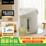 虎牌电热水瓶 智能定时3段保温 防倒下出水电热水壶 PDH-A22C 2.2L电水壶 驼色CU