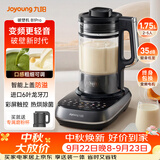 九阳（Joyoung）轻音破壁机 家用榨汁机料理机豆浆机1.75L大容量 多重降噪 变频轻音彩屏 B1Pro