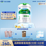 君乐宝(JUNLEBAO)臻唯爱2段较大婴儿配方羊奶粉(6-12月龄)800g 