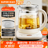 苏泊尔（SUPOR）养生壶 316L不锈钢 1.5L煮茶器花茶壶电热水壶恒温水壶 办公室保温煮茶壶泡奶机 SW-15YJ05