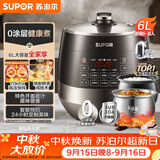 苏泊尔（SUPOR）0涂层球釜电压力锅6L双胆全自动智能预约 家用 SY-60YC6011Q电饭煲高压锅6-8人