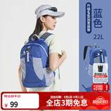思凯乐（SCALER）【彩虹糖】户外背包男徒步轻便折叠登山双肩背包书包登山旅行包女