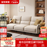 全友家居 现代简约飞翼沙发客厅家用小户型直排式一字高级感布艺沙发