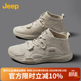 JEEP吉普男鞋轻便耐磨2026秋季马丁靴男运动中帮平底休闲鞋真皮鞋子男 沙色（店长推荐） 40