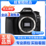 佳能/CANON  80D 60D 70D 77D 50D 90D 半画幅 二手单反相机 佳能80D 单机 99新