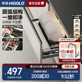 悍高（HIGOLD） 厨房橱柜拉篮碗架抽屉式碗篮加厚304不锈钢底板调味篮双层碗碟篮 800柜单层碗篮|安装内深≥45.3cm