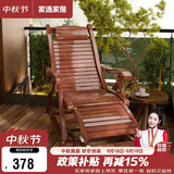 家逸躺椅阳台摇摇椅大人午休椅老人专用逍遥藤椅折叠懒人家用休闲一体
