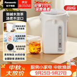 松下（Panasonic）电热水瓶家用电热水壶全自动智能保温烧水壶食品级涂层内胆恒温壶预约一键除氯4升大容量NC-EK4000